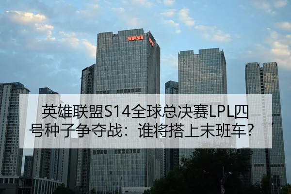 ying-xiong-lian-meng-quan-qiu-zong-jue-sai-si-hao-zhong-zi-zheng-duo-zhan-shui-jiang-da-shang-mo-ban-che-3-893.jpg