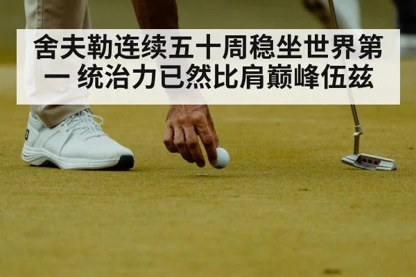 golf putting